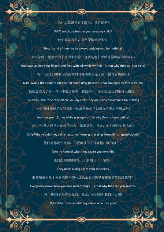 欧式经典1 (23)欧式经典信纸模板word模板